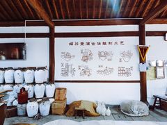 -中国黄酒博物馆