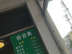 -上海为民商行清真饭店(南大路店)
