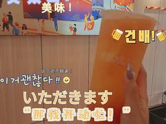 -英歌魂(惠城店)