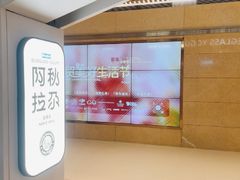 -Blueglass酸奶(华贸购物中心店)