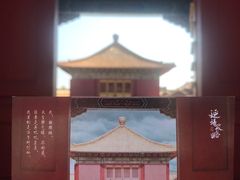 -横店影视城明清宫苑园区