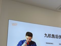 -九机·手机电脑数码(亦乐店)