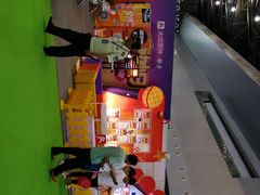 -东浩兰生上海世博展览馆