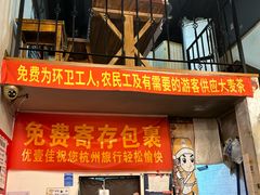 -优壹佳·延边朝鲜族料理(中山北路店)