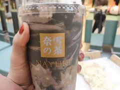 -奈雪的茶(亨特国际广场店)