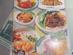 -西关明记肠粉·亚洲地标美食(北京路店)