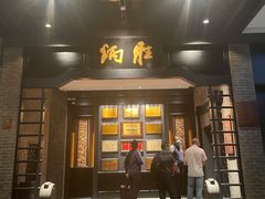 门面-炳胜品味(珠江新城店)
