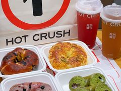 -HOT CRUSH趁热集合·现烤面包(环球港店)