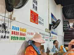 -三兄弟鲜羊肉