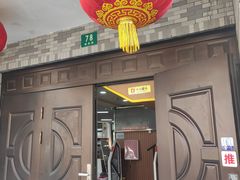 -杨浦区图书馆(长海路街道分馆)