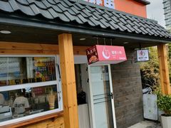 -兄弟鸡排.芋泥香酥鸭(淮海街店)