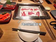 -新石器烤肉(之心城店)