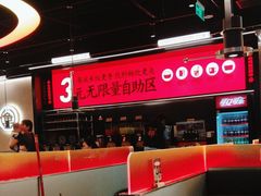 -师烤·豆花烤鱼(深圳坂田天虹店)