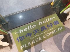 -婉泰·特色小吃·舂鸡脚(告庄二店)