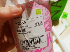 -奈雪的茶(新天地广场PRO店)