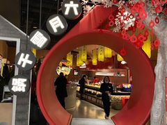 -六月雪干锅(绵阳凯德广场店)