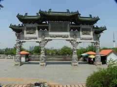 -云龙山
