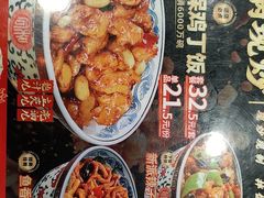 -和合谷(北京市王府井百货大楼店)