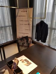 点击看大图 -优山定制西服衬衫大衣(国贸店)