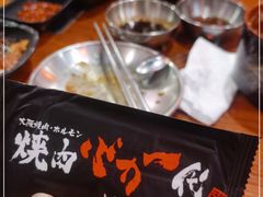 -大阪烧肉BAKA一代(十亩地店)