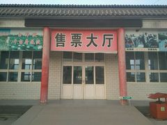 门面-白洋淀景区