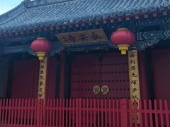 -长安寺