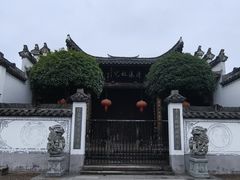 -清漾毛氏文化村