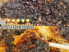 甑糕-马文章胖子甑糕(洒金桥店)