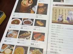 菜单-茅山肴·道家菜·神仙鸡