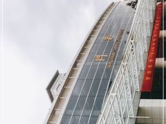 -上海交通大学医学院苏州九龙医院
