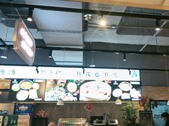 -八珍玉食鸡煲·打边炉(印象城店)