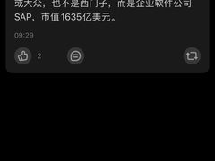 马兰头馄饨-兴农记