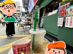 -五臟廟
