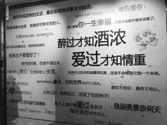 -星空失恋博物馆(北京路旗舰店)