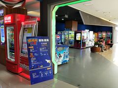 -星悦蓝海欢乐园(石路天虹店)