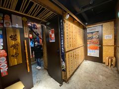 -矶野水产(澳门逸园中心店)