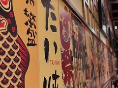 -玉川屋·深夜食堂居酒屋(柳巷店)