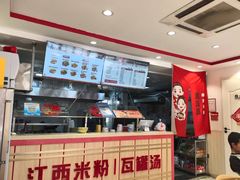 -周真真南昌拌粉·瓦罐汤(敦化路店)