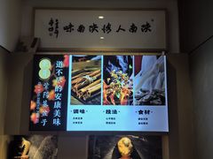 大堂-东哥紫阳蒸盆子(旺座·现代城店)