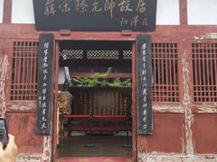 -聂荣臻元帅故居