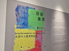-大芬美术馆