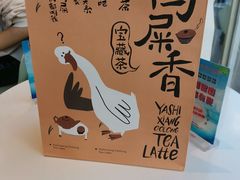 -奈雪的茶(市百一店)