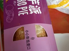 -麦当劳(东苑丽宝商业广场店)