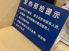 -上海交通大学医学院附属瑞金医院(总院)