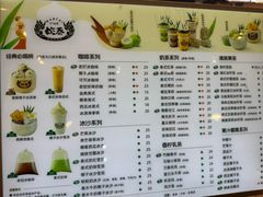 -婉泰·特色小吃·舂鸡脚(告庄二店)