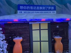 -福州罗源湾海洋世界旅游区