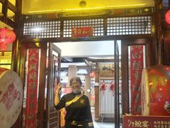 -印象鲵宴·张家界地标美食名片(溪布街店)