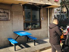 门面-老陶包子铺(南大西南村店)
