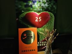 -戈拿旺巴西烤肉(崇文门店)