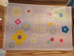 -好利来(四季青店)